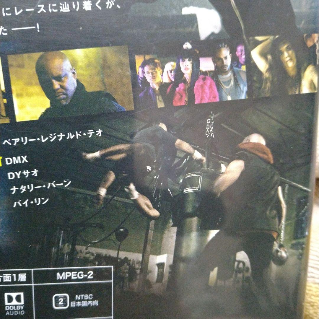 リベンジ・ライトDVDジャケットケース付き