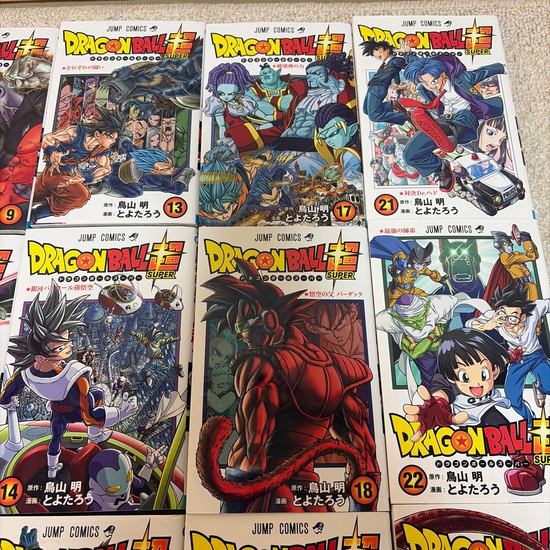 ドラゴンボール超 全24巻セット ドラゴンボールスーパー とよたろう ジャンプ