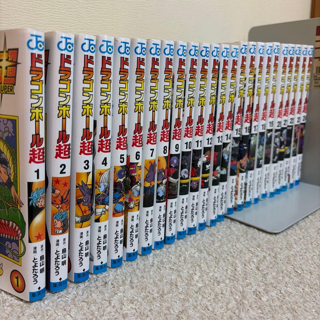 ドラゴンボール超 全24巻セット ドラゴンボールスーパー とよたろう ジャンプ
