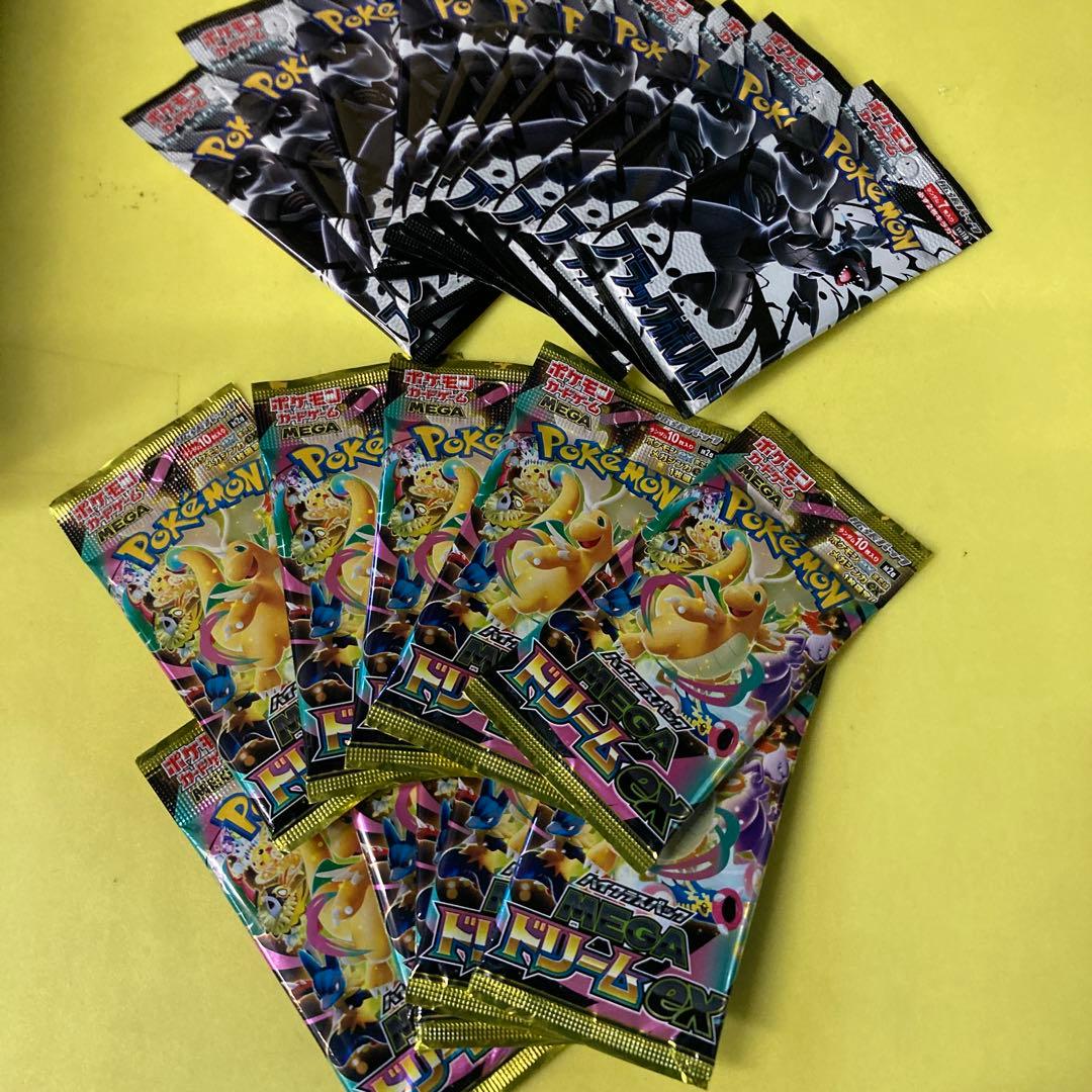 ポケモンカード　ブラックボルト　メガドリームex 構築用　パーツ取り