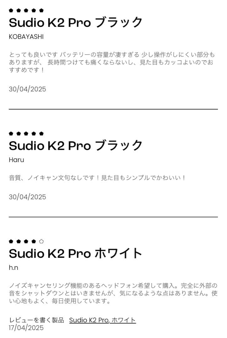 Sudio K2 Pro ワイヤレスヘッドホン ブラック ほぼ未使用