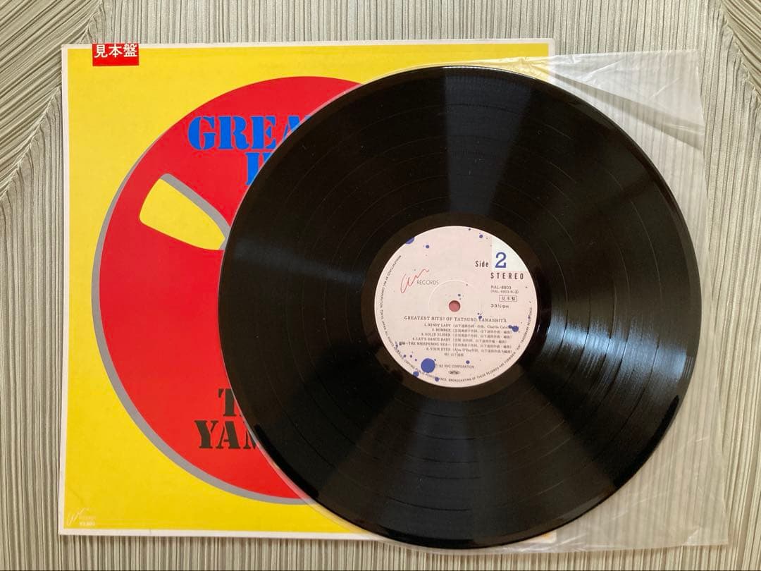 希少プロモ見本盤「GREATEST HITS! 」 RAL-8803