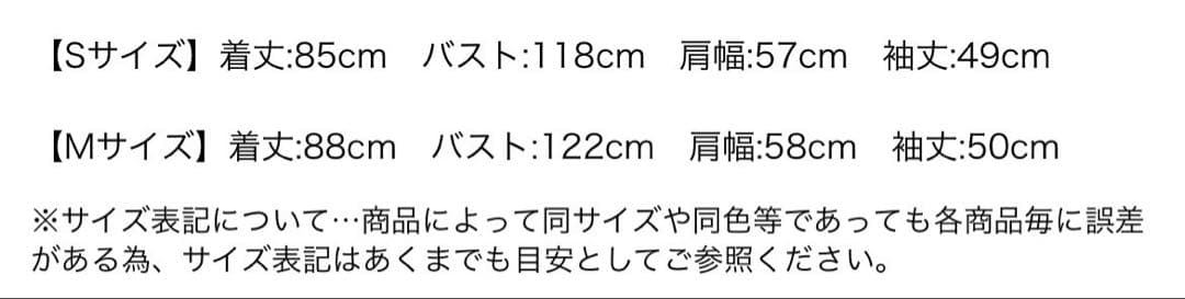 Arpege story ラガーニットワンピース　新品
