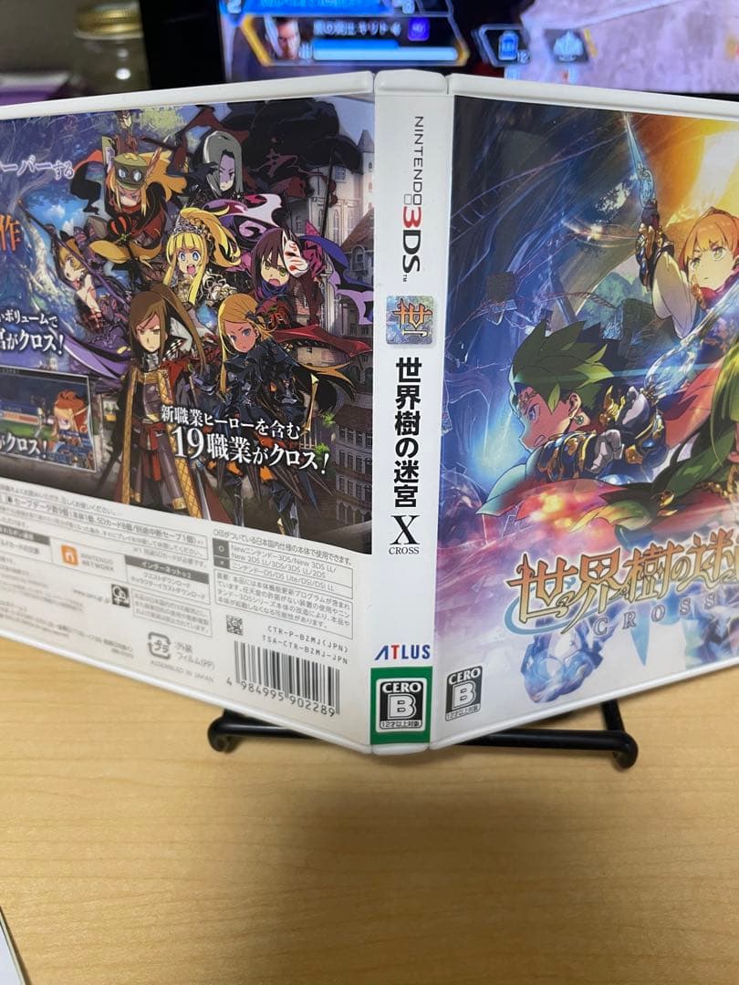 世界樹の迷宮X 3ds