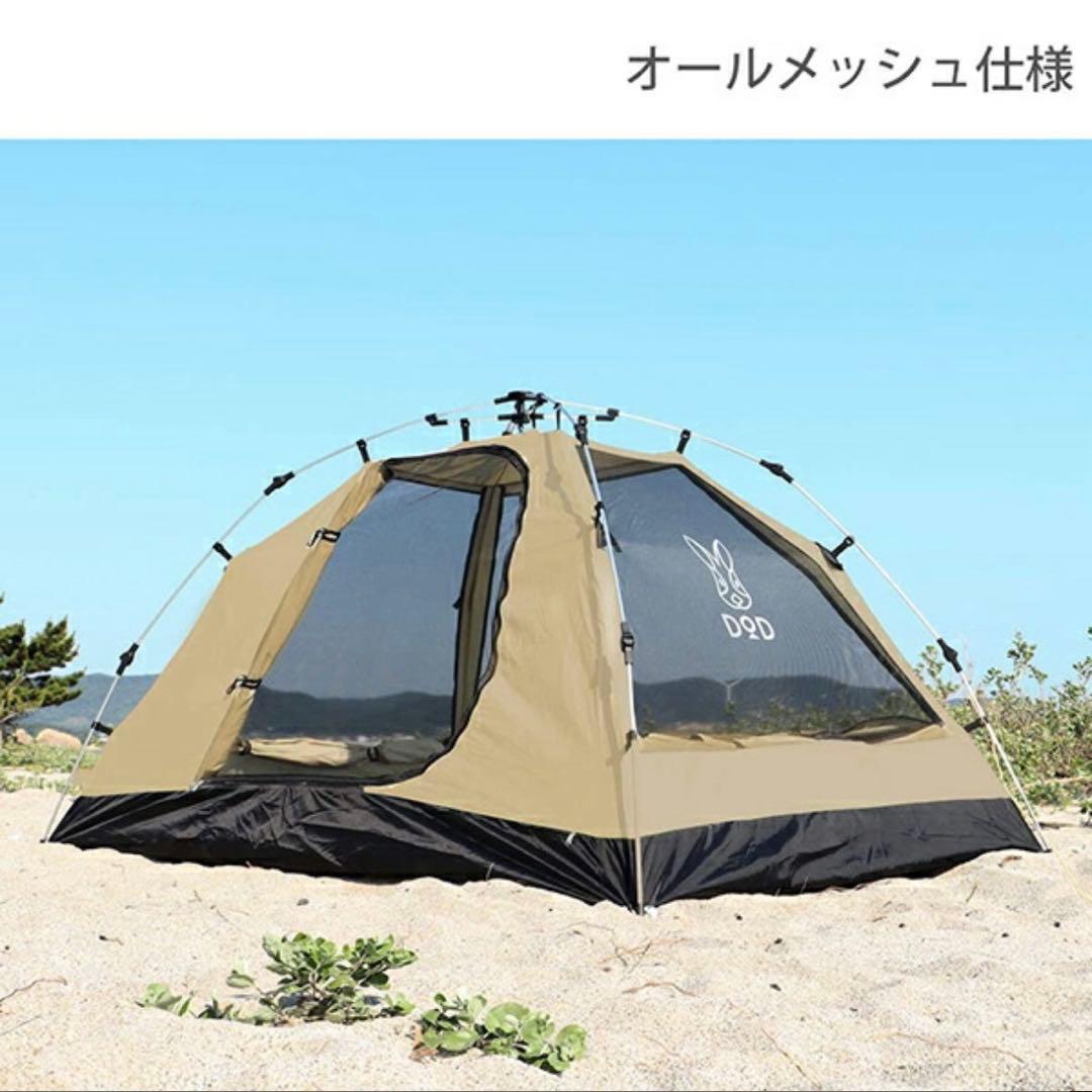 【新品未開封】DOD カンガルーテントＳ　②