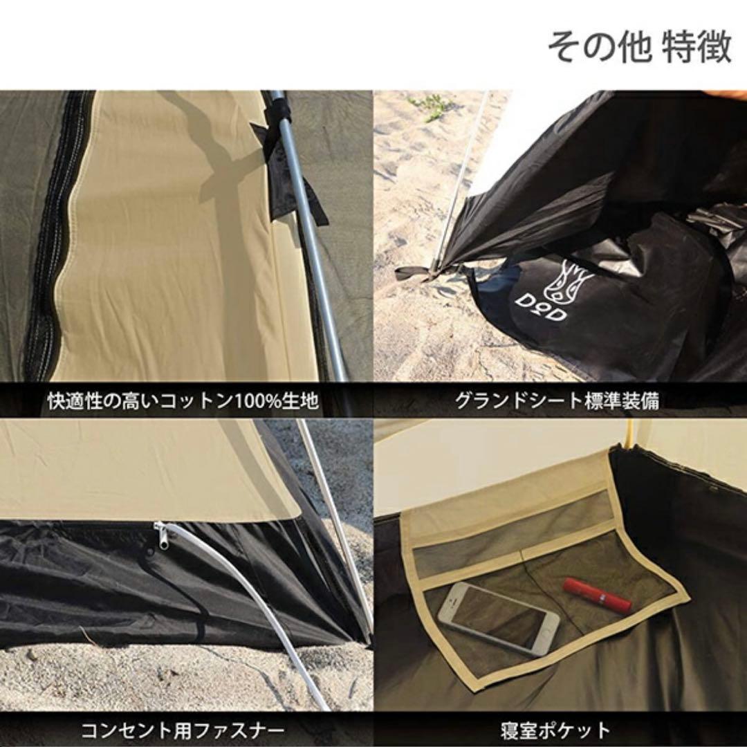 【新品未開封】DOD カンガルーテントＳ　②