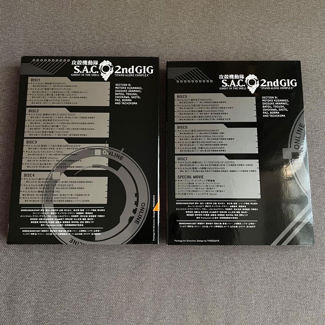 攻殻機動隊 S.A.C. 2nd GIG DVD-BOX 初回限定生産 7枚組