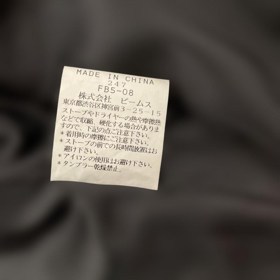 BEAMS フェイクファーベスト 00s