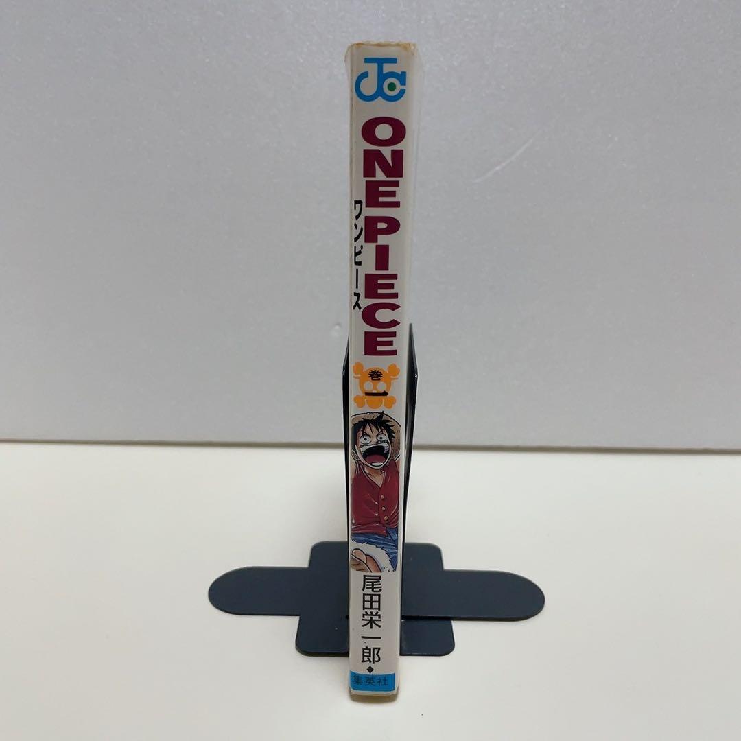ワンピース ONE PIECE 1巻 第2刷 2版