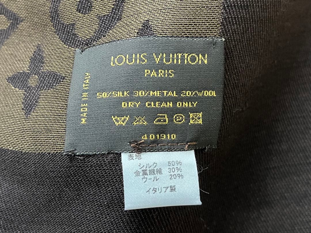 Louis Vuitton モノグラム ストール 黒・金　シルク