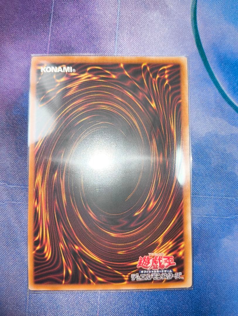 天叢雲之巳剣　プリズマ プリシク