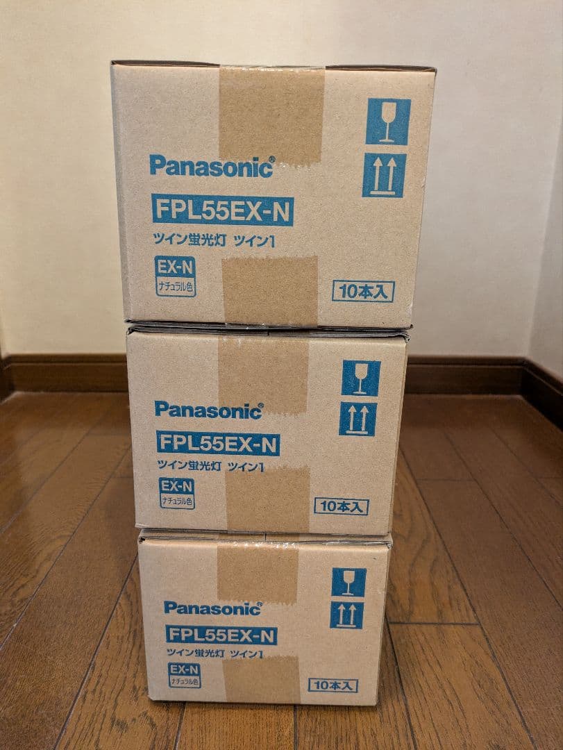 Panasonic FPL55EX-N ツイン蛍光灯 10本入り　×3箱