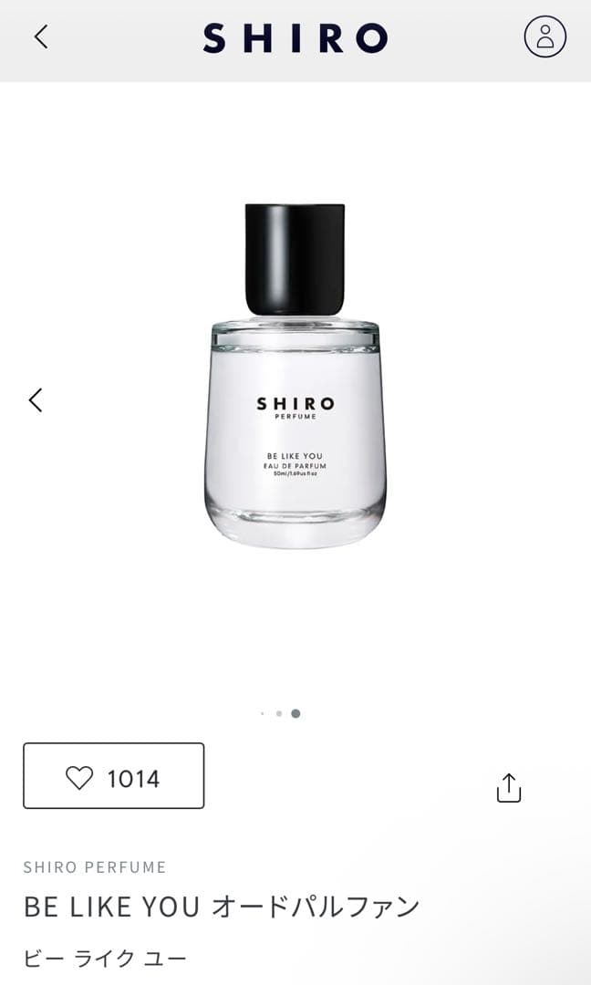 SHIRO オードパルファン　BE LIKE YOU