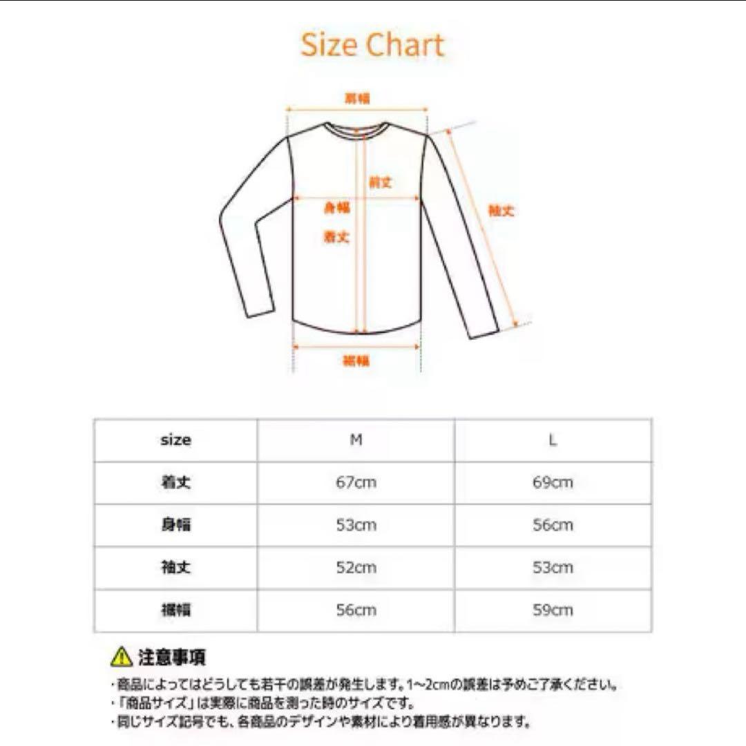 ガ*ブ様 ベネクス　コンフォートポンチ セットアップ レディース　Lサイズ