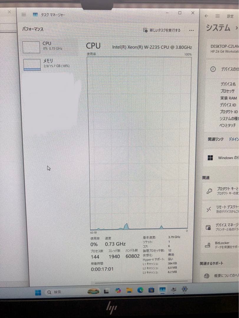 N*h様 HP Z4G4 w-2235 16GB 750w