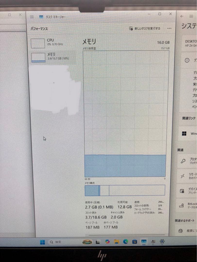 N*h様 HP Z4G4 w-2235 16GB 750w