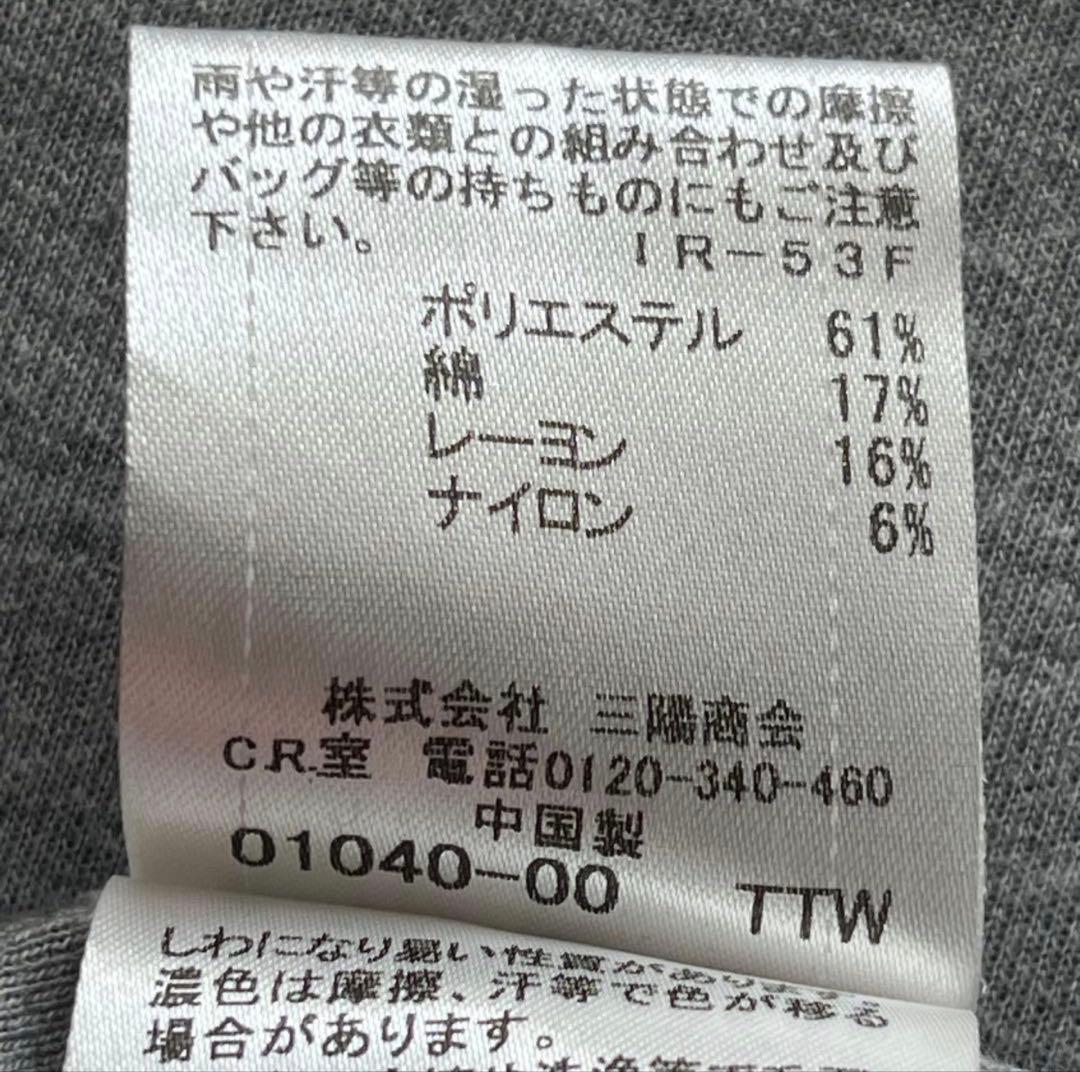 ブルーレーベル クレストブリッジ チェック フード ジャケット カーディガン