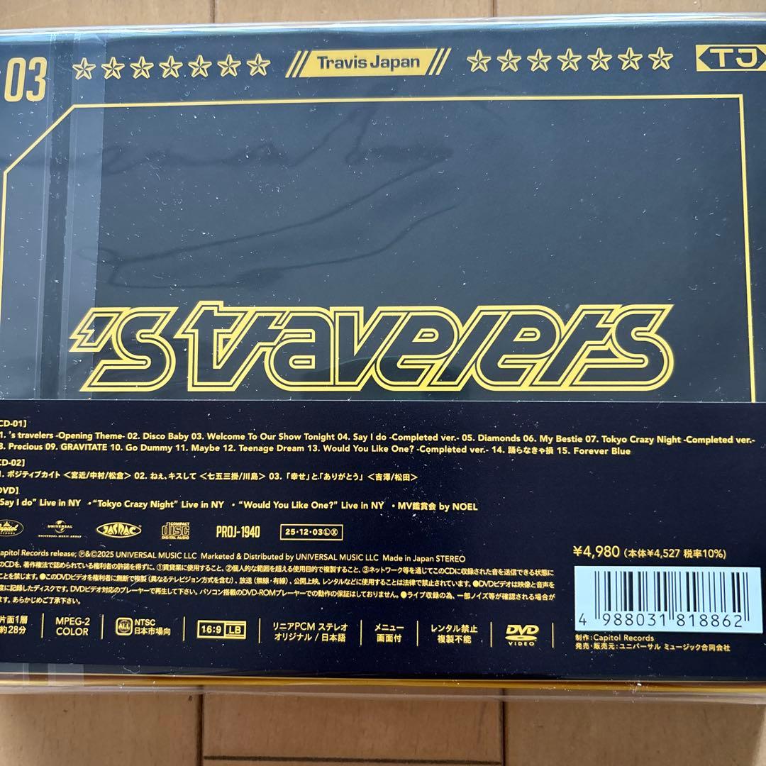 Travis Japan 's Travelers FC限定盤新品未開封