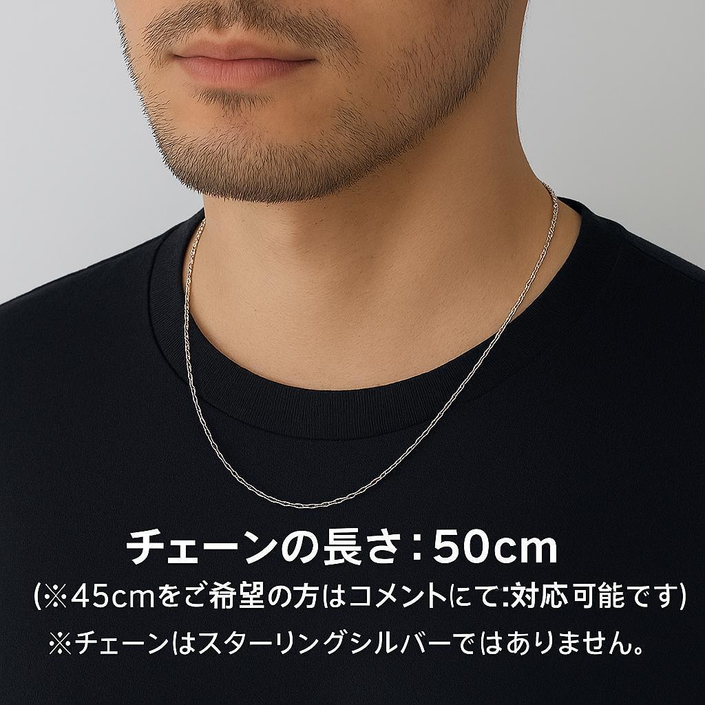 スウィートハートジュエリー ベル 鈴 シルバーヴィンテージネックレス NAVY1
