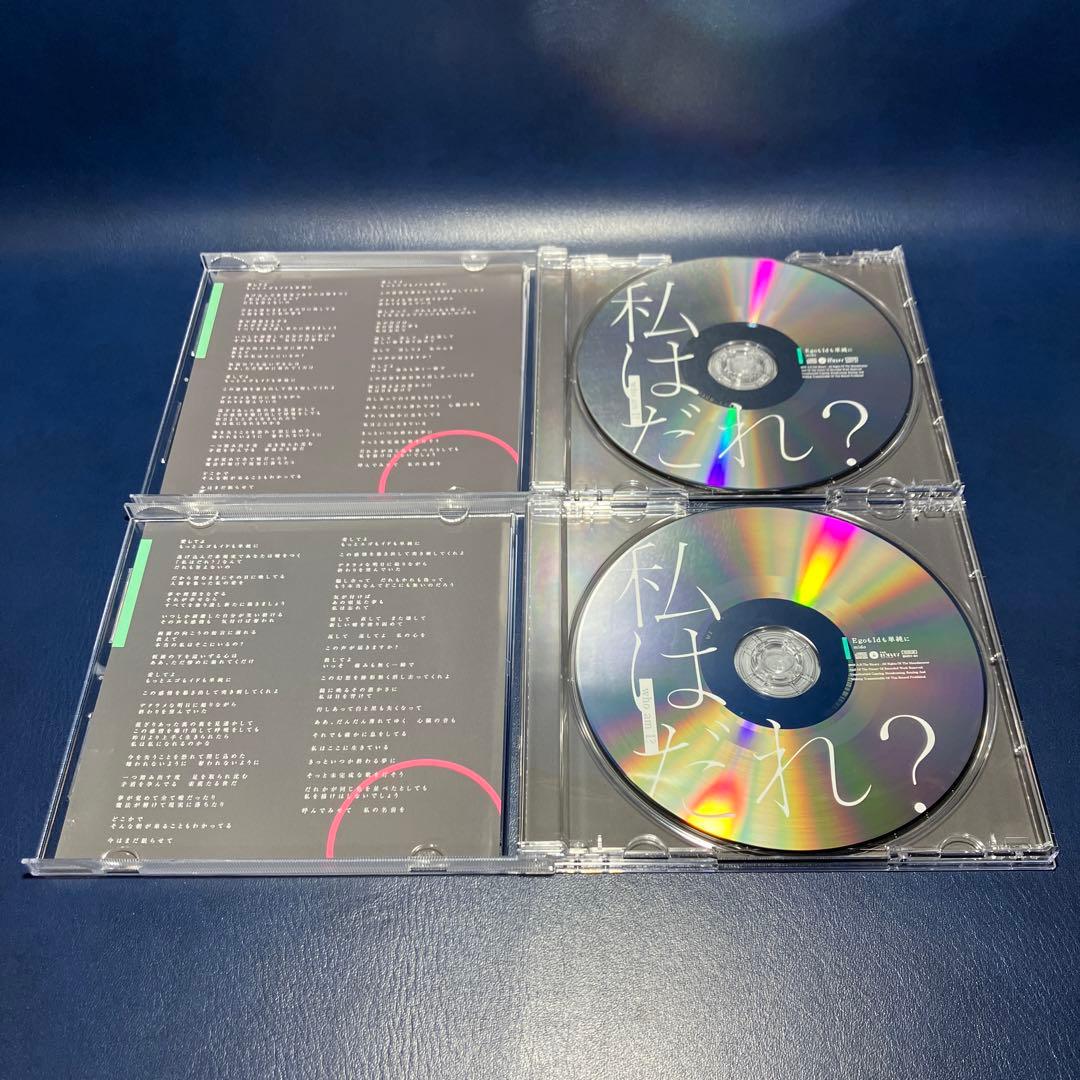 ■[廃盤] mido CD「EgoもIdも単純に」■ユリイ・カノン BINARY