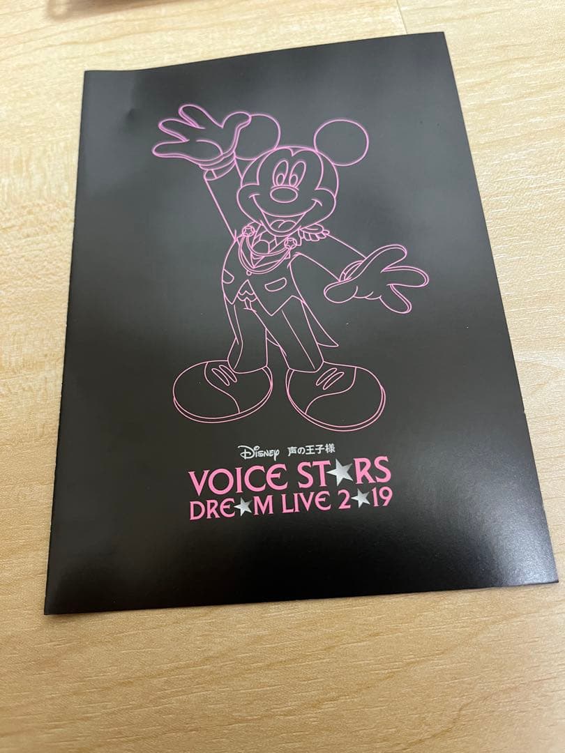 Disney 声の王子様 Voice Stars Dream Live 2019