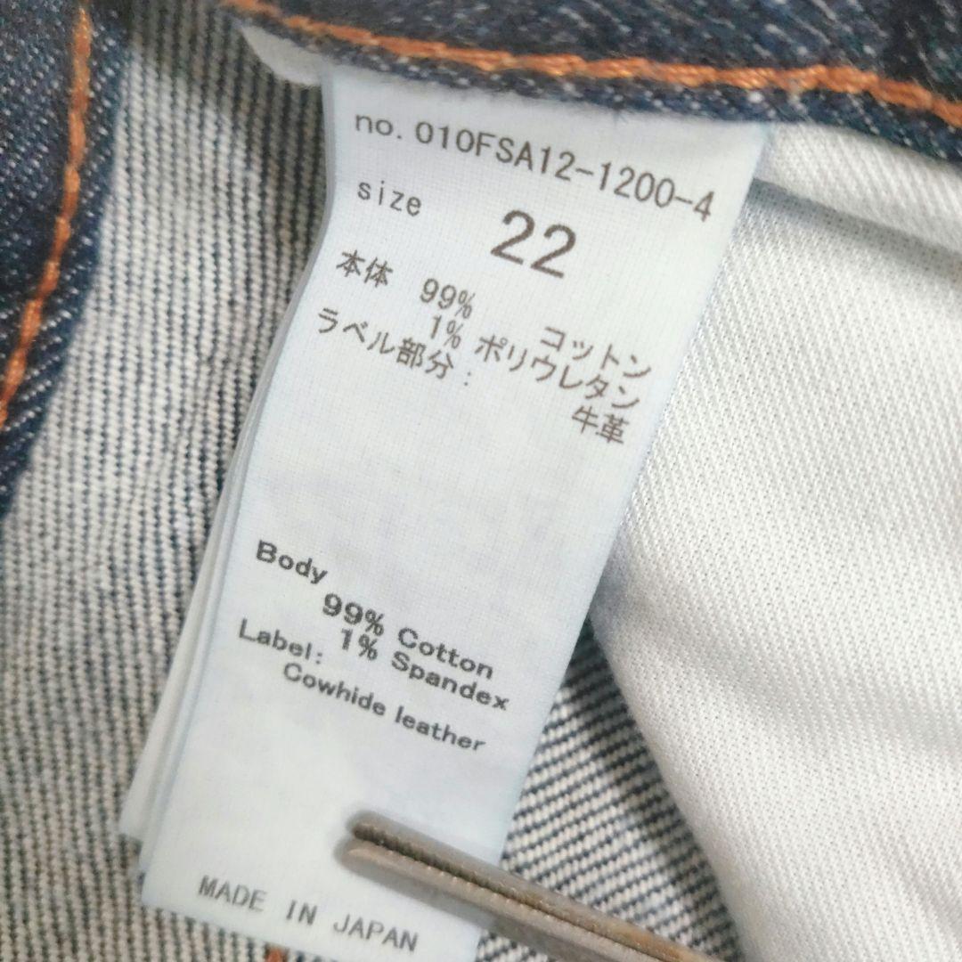 MOUSSY マウジー MVS FLARE フレアデニム インディゴブルー 赤耳