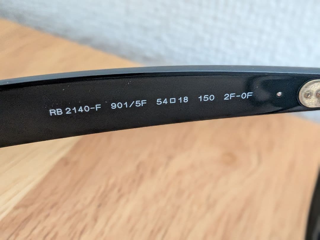 レイバン RayBan サングラス 調光レンズ 0RB2140F 901/5F