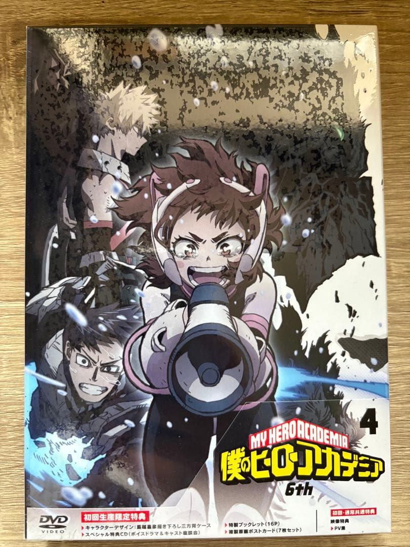 【新品未開封品】僕のヒーローアカデミア 6th Vol.1～4 DVD
