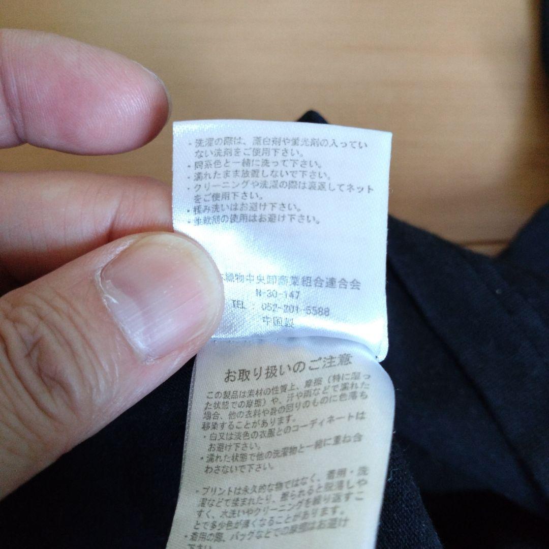 朝倉未来 MATIN AVENIRマタンアヴニール Tシャツ 3枚セット