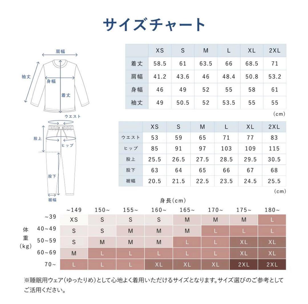 【未使用新品】 BAKUNE Dry Women's リカバリーウェアレディース
