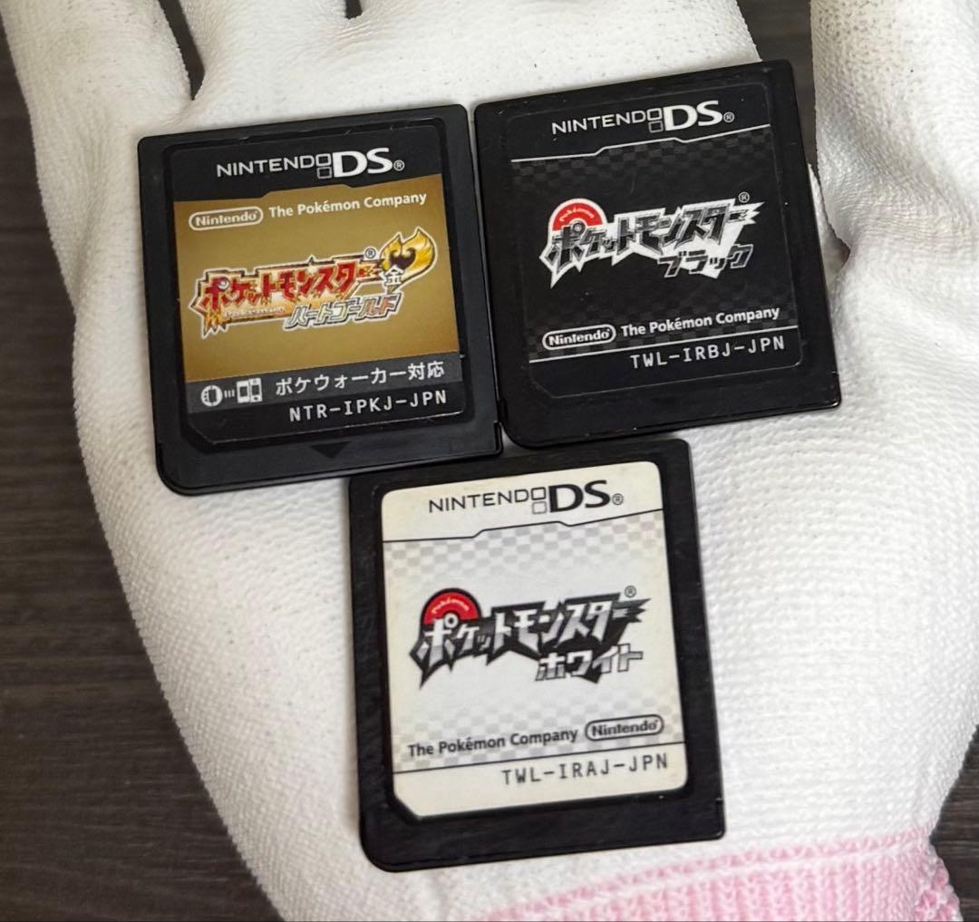 ニンテンドーDS ソフト ポケットモンスターホワイト/ブラック/ハートゴールド