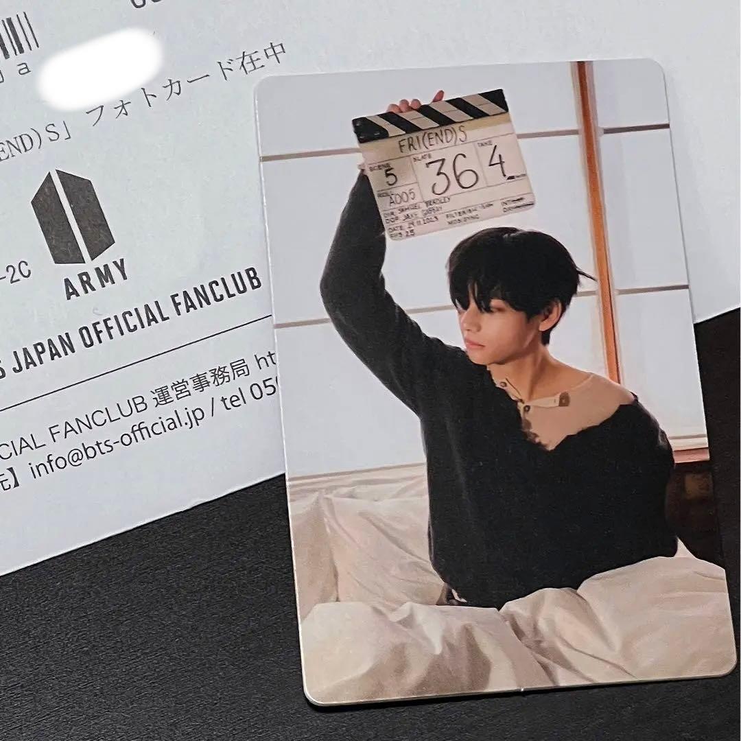 BTS V JPFC当選トレカ　「FRI(END)S」フォトカード