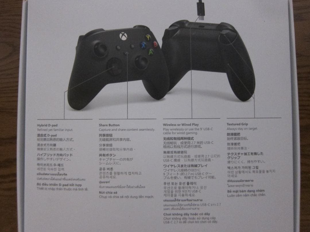 Xbox ワイヤレス コントローラー + USB-C ケーブル