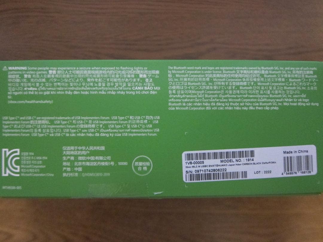 Xbox ワイヤレス コントローラー + USB-C ケーブル