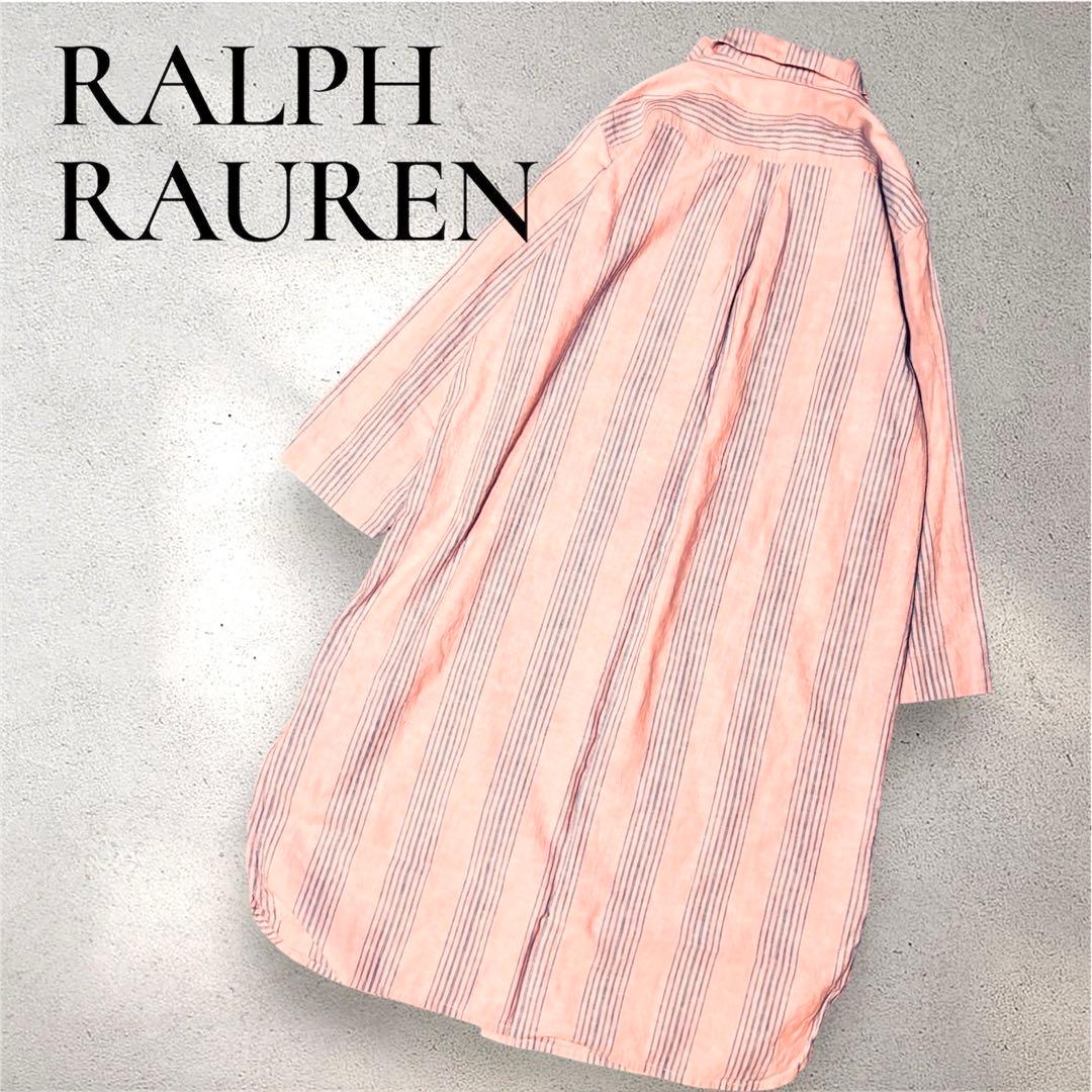 新品未使用RALPH LAUREN リネン 長袖シャツワンピース ホームウェア