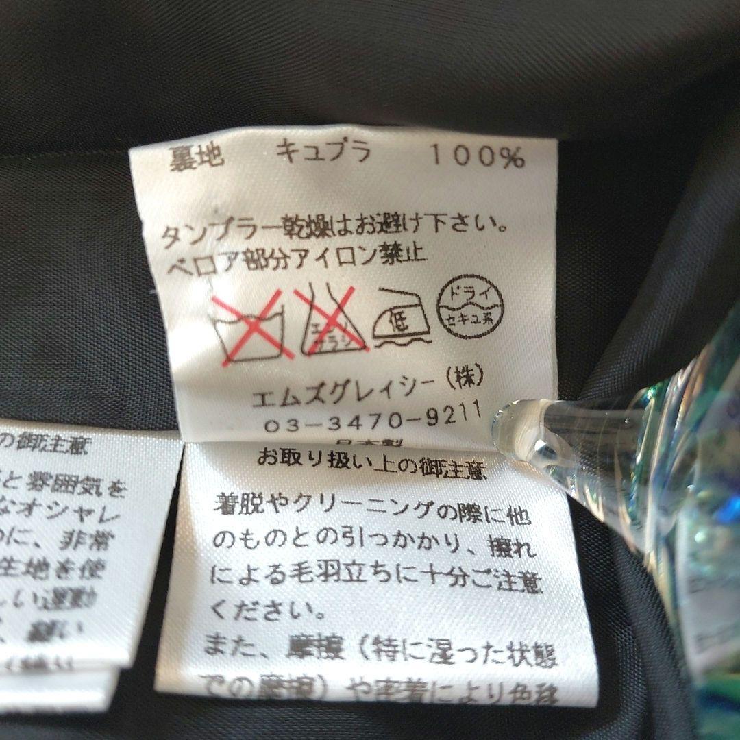 ❣️美品❣️エムズグレイシーバラ柄ワンピース
