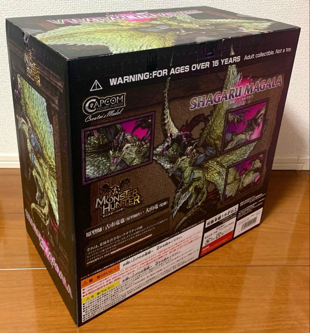モンスターハンター クリエイターズモデル 天廻龍 シャガルマガラ