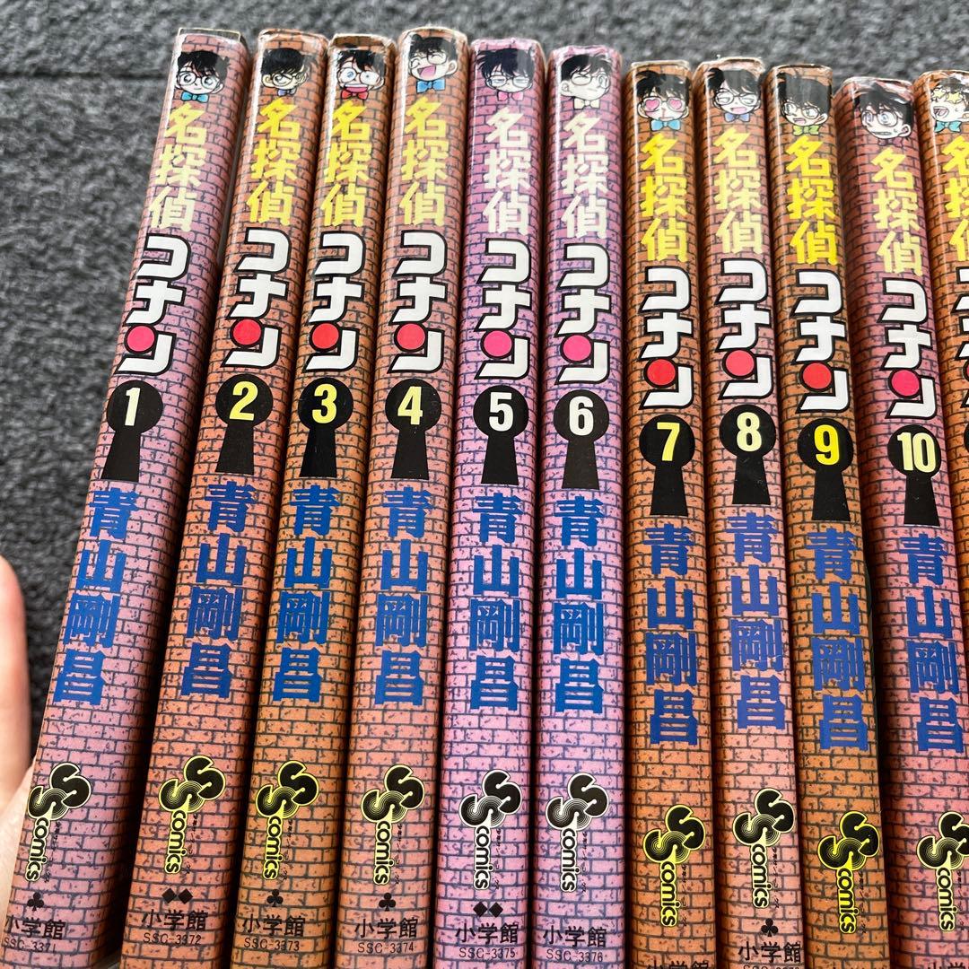 名探偵コナン1-97巻　不揃い非全巻　抜けあり88冊とおまけ付き