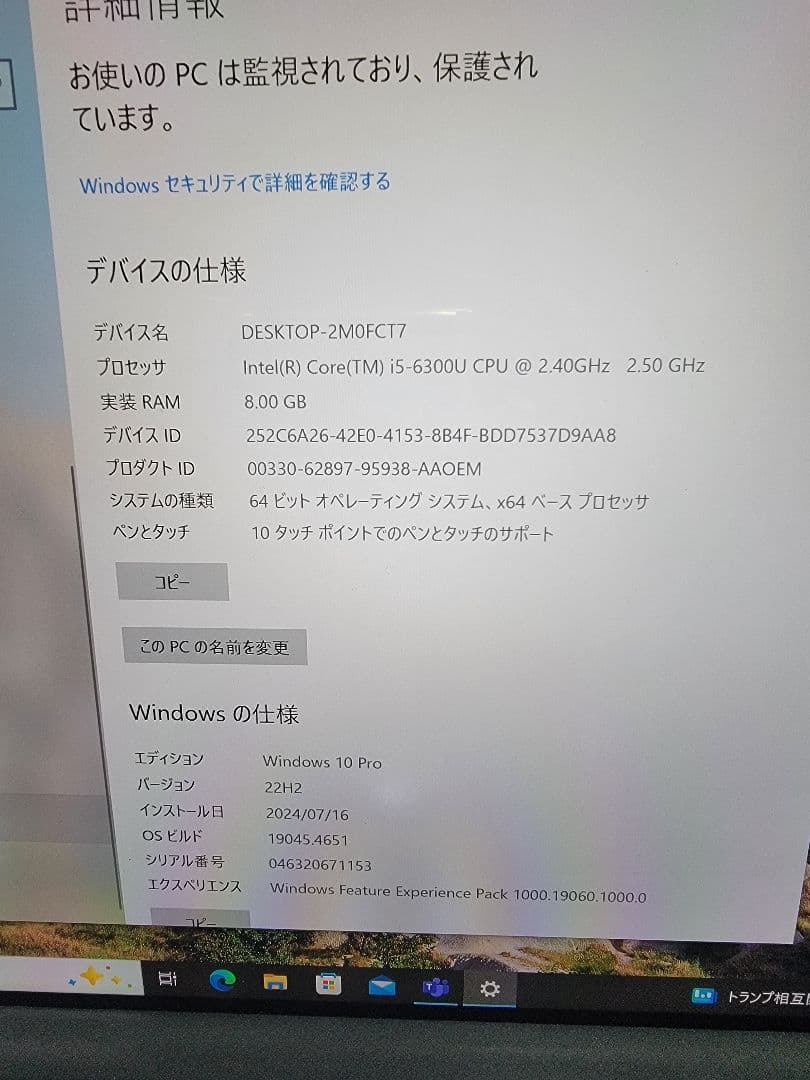 Microsoft surface pro 4 i5 256g ジャンク