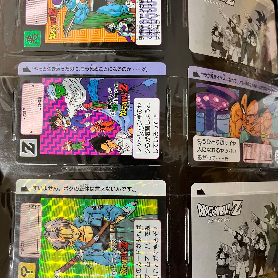 レアカード入り✨ドラゴンボールZ コレクション ファイルブック