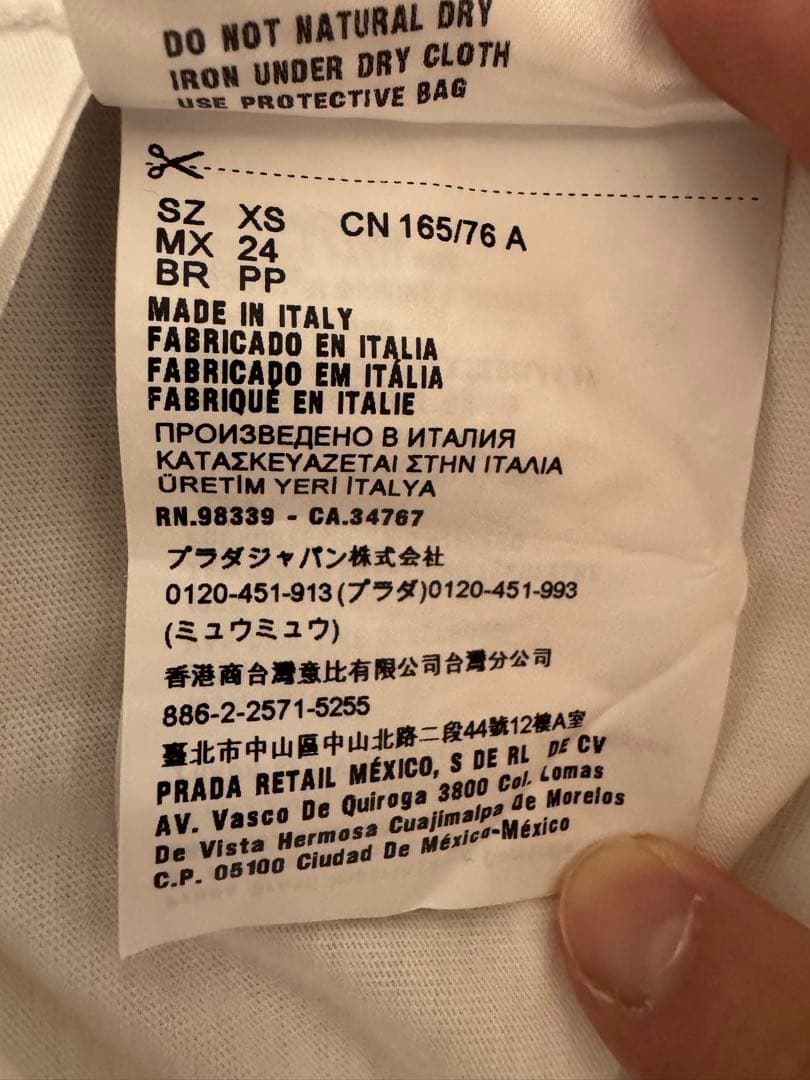 MIU MIU ホワイト Tシャツ リボン付き　週末限定セール