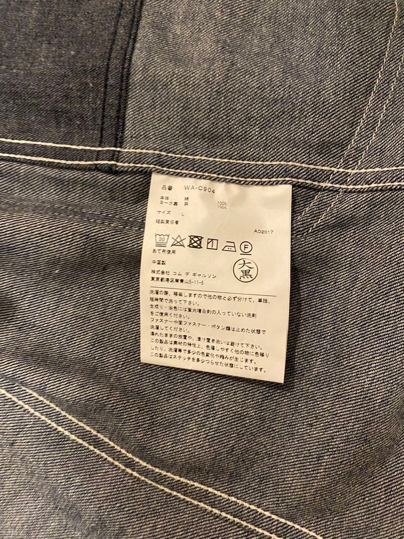 Lee eYe MAN カバーオール Lサイズ インディゴ