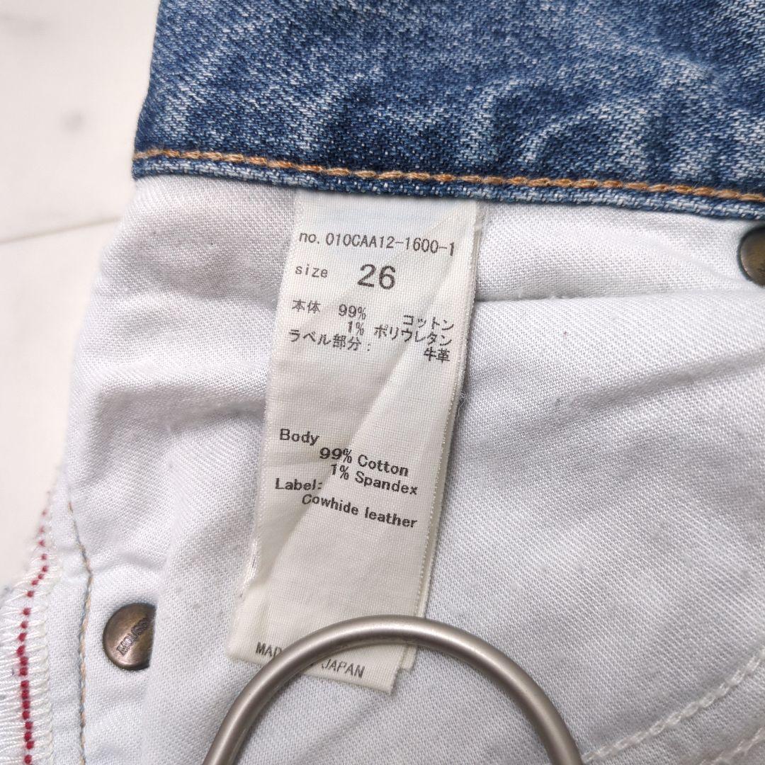 MOUSSY マウジー MVS FLARE デニム ハイウエスト美脚size26
