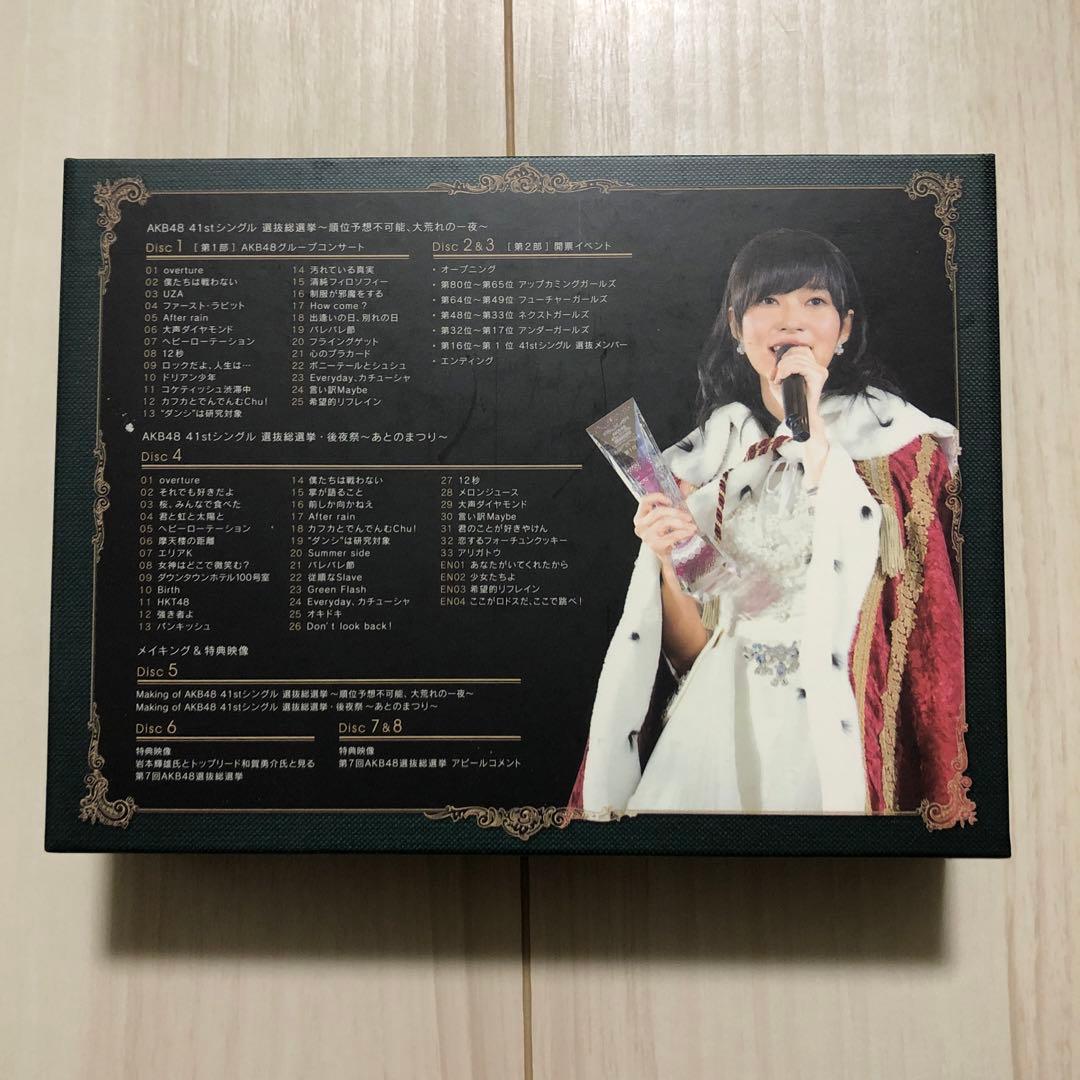 AKB48/41stシングル選抜総選挙～順位予想不可能,大荒れの一夜～&後夜祭