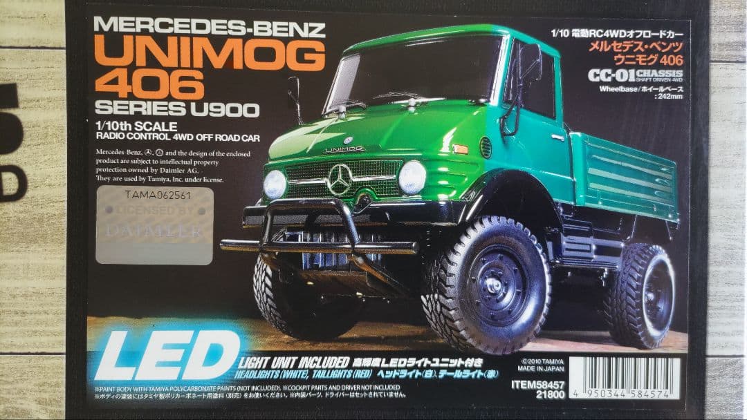 タミヤ 1/10 メルセデス・ベンツ ウニモグ406 CC-01