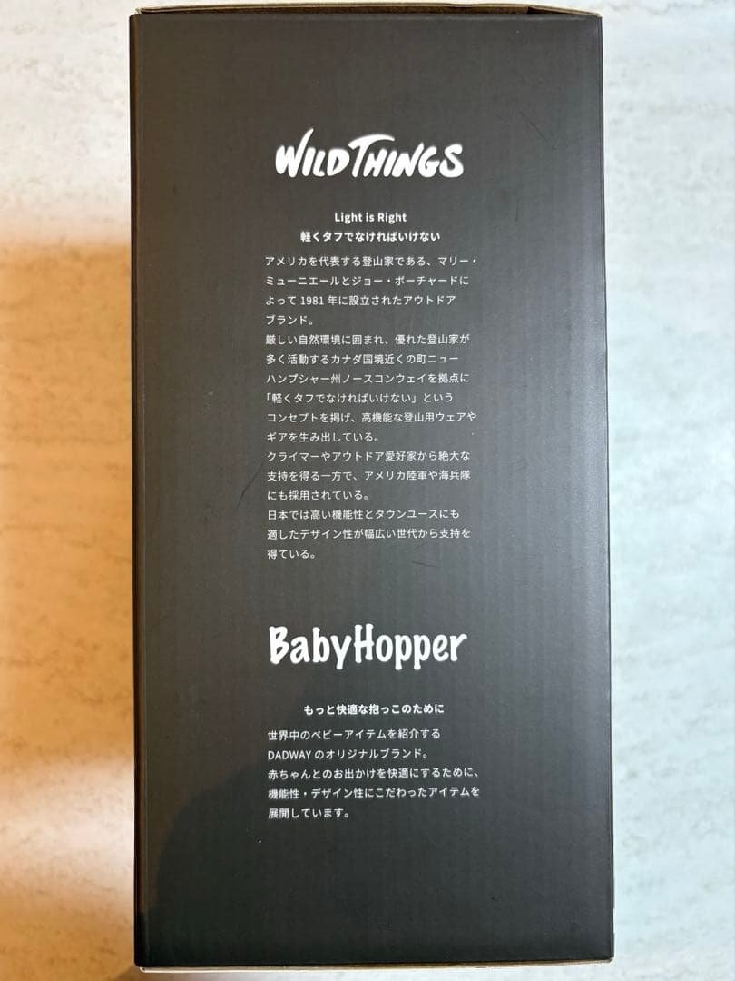 WILD THINGS キルティング防寒ケープ／モス
