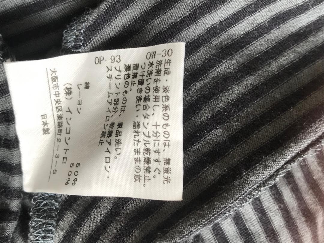 VivienneWestwoodクマプリント半袖ストライプTシャツ