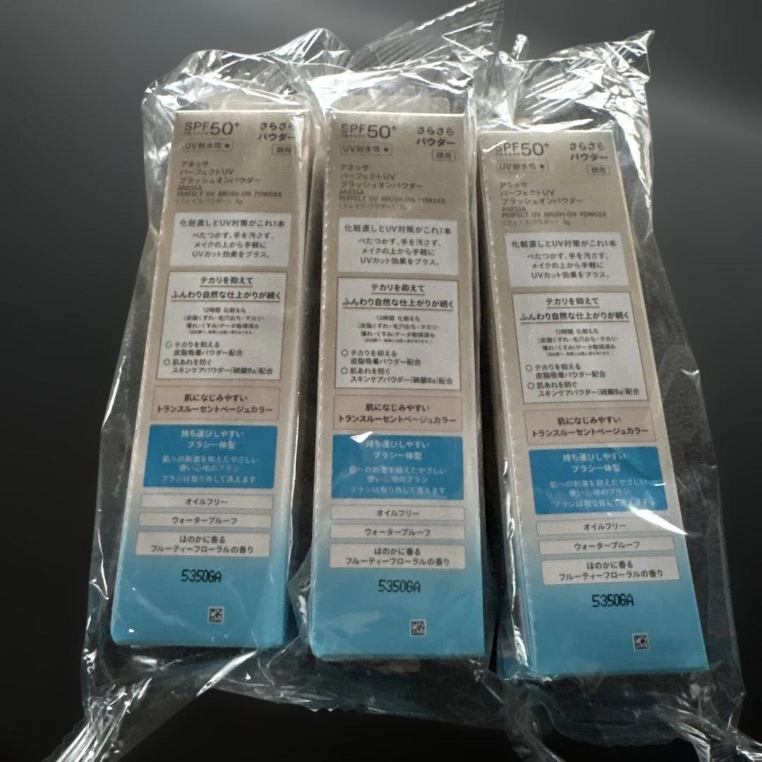 【本日のみお値下げ】アネッサ　ブリスオン UVファンデーション SPF50 3本