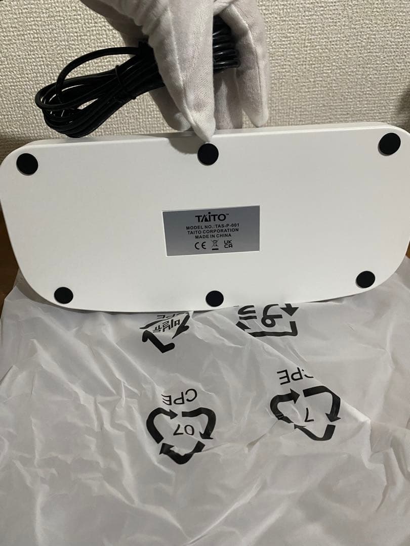 【新品未使用】イーグレットツーミニ パドル&トラックボール ゲーム拡張セット