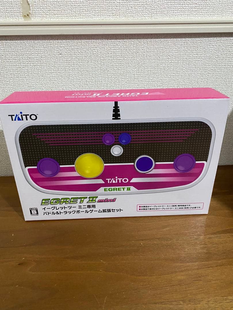 【新品未使用】イーグレットツーミニ パドル&トラックボール ゲーム拡張セット